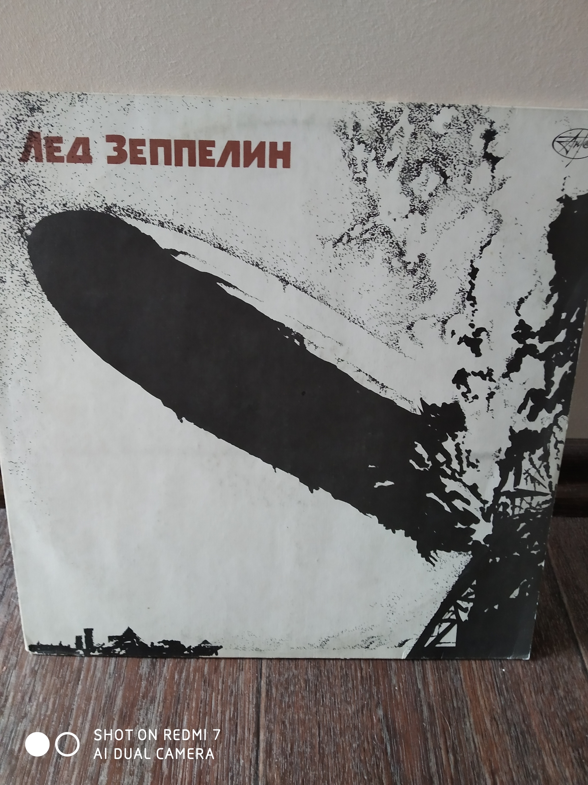 Led Zeppelin and Pikabushnik from Tyumen - My, Gratitude, No rating, Vinyl, Led zeppelin, The strength of the Peekaboo, Longpost