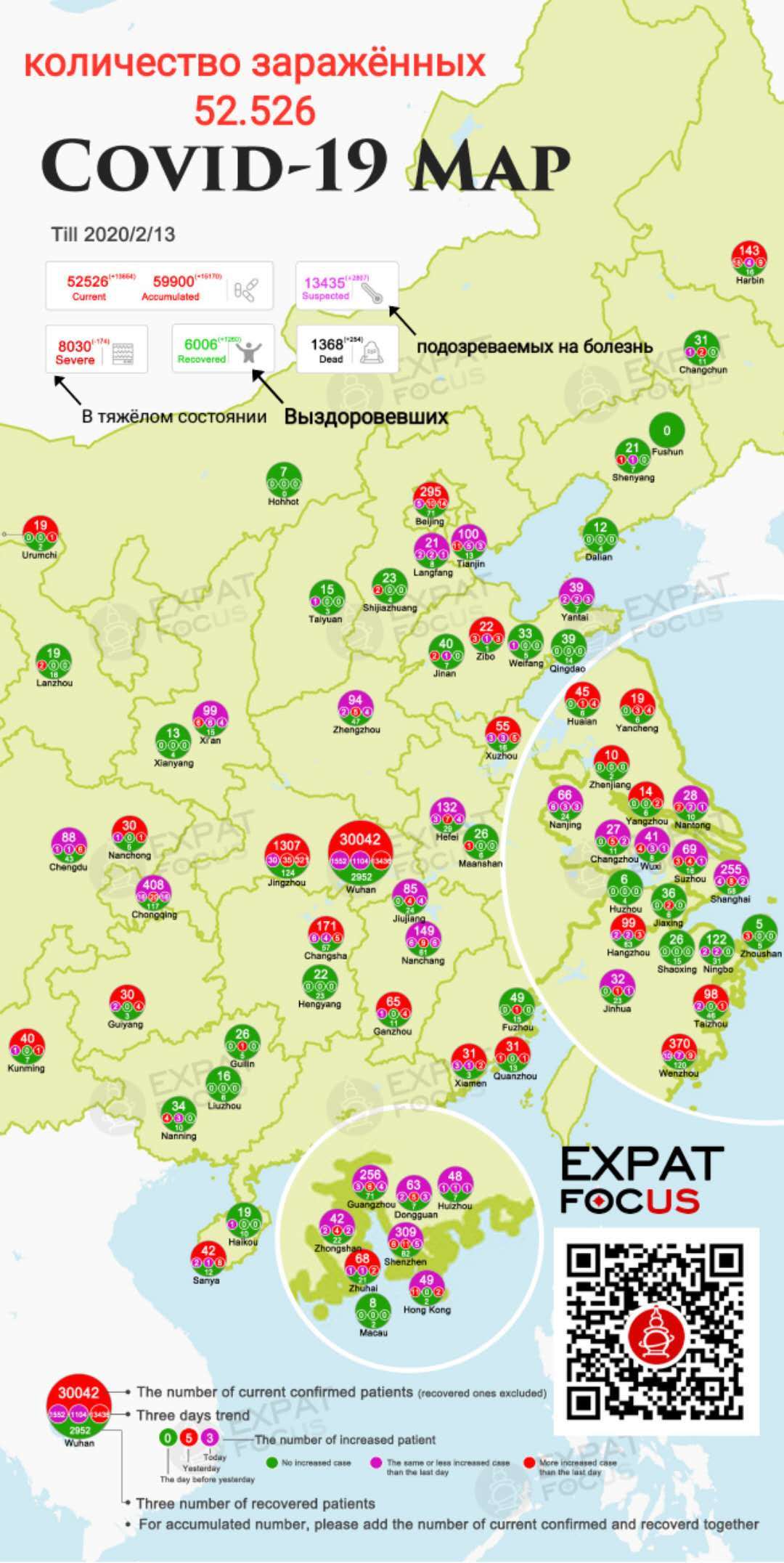 Китай просыпается - Моё, Китай, Экономика, Коронавирус, Карантин, Люди в масках, Длиннопост