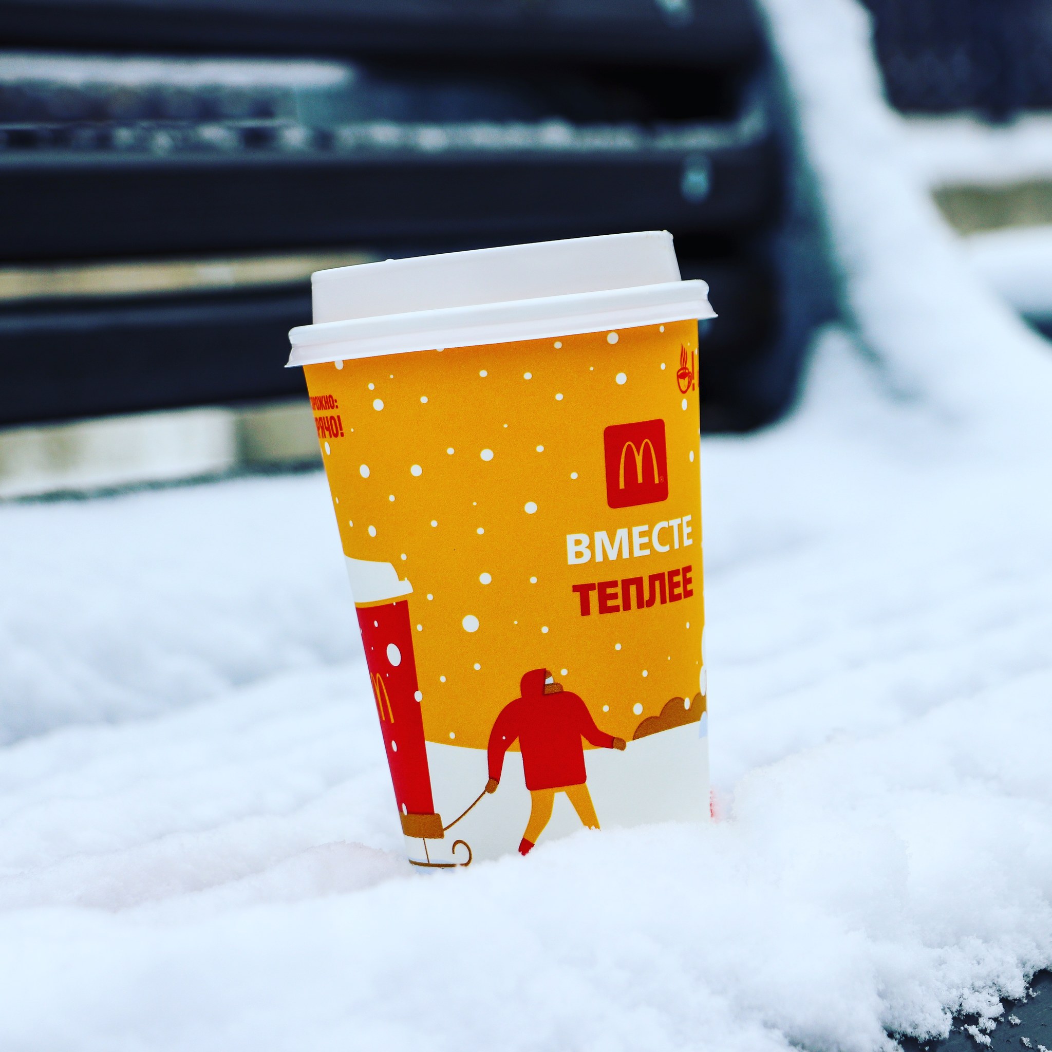 Winter - My, The photo, Dzerzhinsk, Winter, Coffee, McDonald's, Longpost