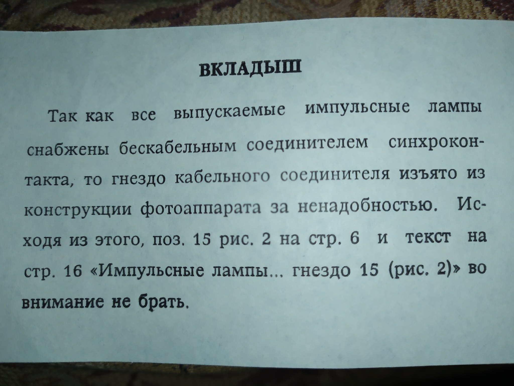 1991-й, с*oeuf*ка, год!!! - Моё, Фотоаппарат, Фотография, Пленка, Фотопленка, История, СССР, Ретро, Ностальгия, Длиннопост