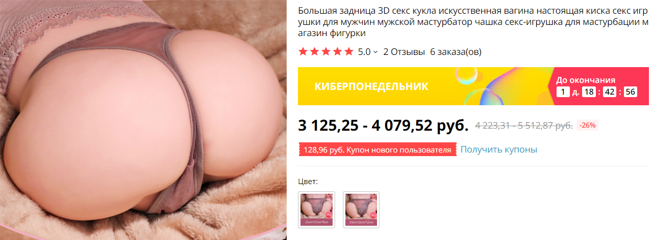 Alika's home page - My, AliExpress, Chinese goods, Suddenly, Justin Bieber, 18+