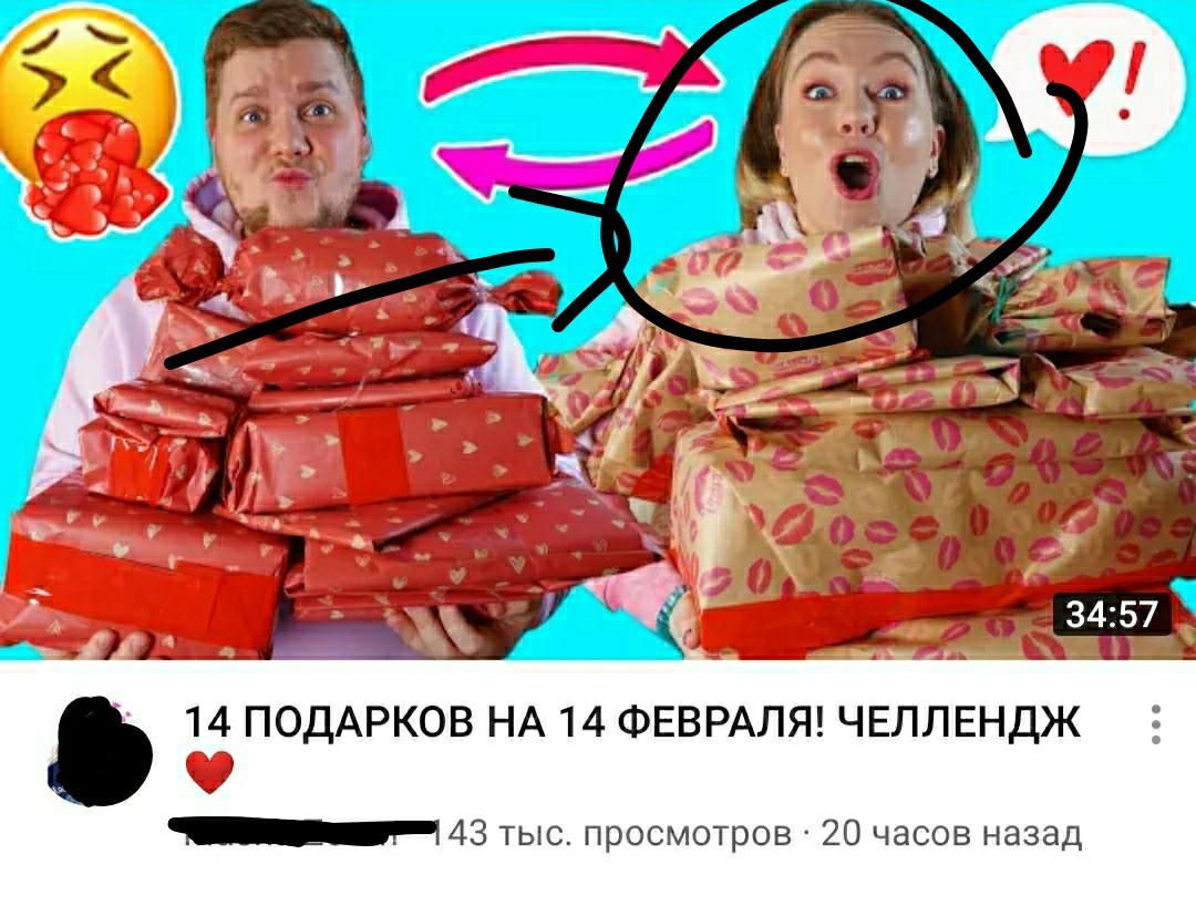 Youtube. В тренде. Зачем - Моё, YouTube, Тренд, Длиннопост