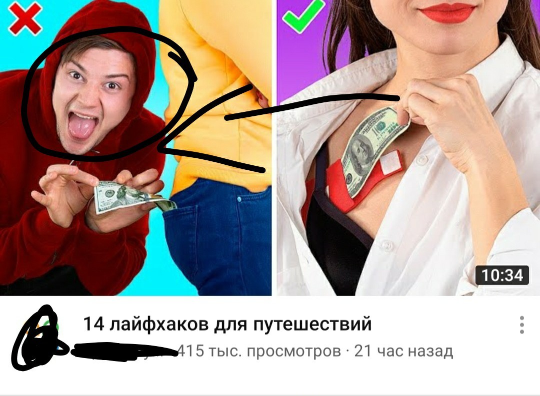 Youtube. В тренде. Зачем - Моё, YouTube, Тренд, Длиннопост