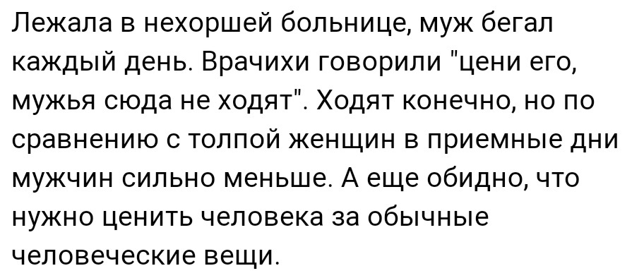 Ассорти 127 - Исследователи форумов, Всякое, Дичь, Трэш, Животные, Семья, Отношения, Мракобесие, Длиннопост