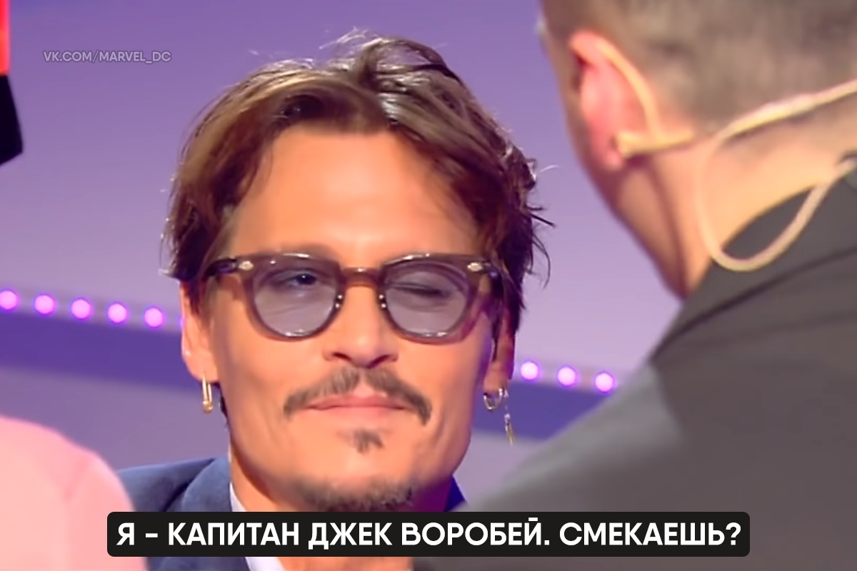 Johnny Depp recently visited a program where he was deeply touched by the guys’ story and gave them nice gifts. Best - Johnny Depp, Actors and actresses, Celebrities, Storyboard, Kindness, Longpost, Captain Jack Sparrow