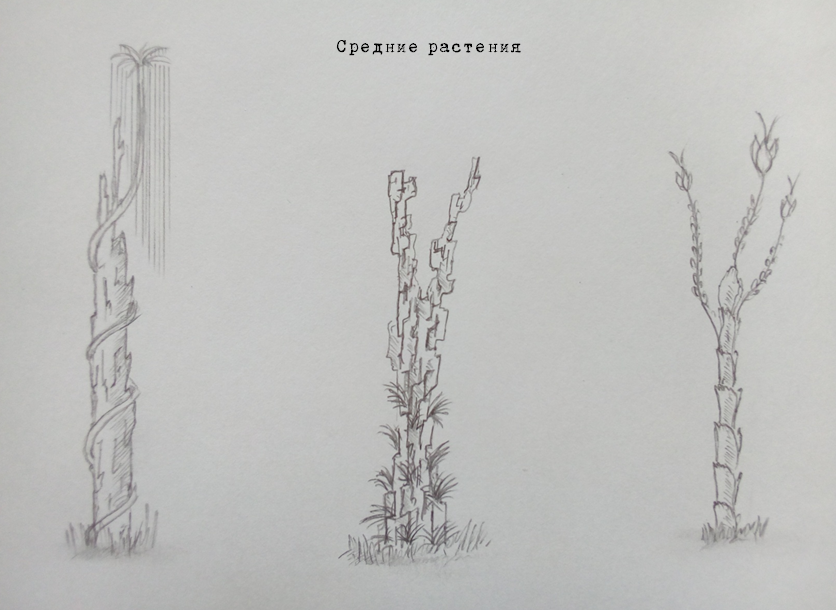 Когда опадает последний лепесток - Моё, Рассказ, История, Фантастика, Фантастические миры, Длиннопост, Сказочные животные, Другая планета