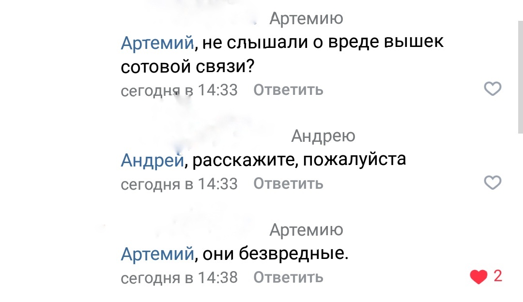 О вреде современных технологий - Технологии, Вред