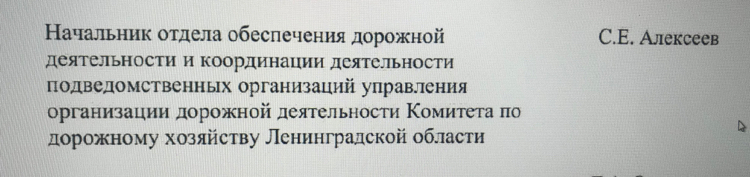 They ask you what your job is, and you're like... - Work, Name, Position, Supervisor, Russia