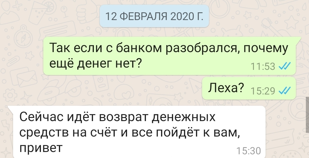 Не знаю что делать - Моё, Обман, Сила Пикабу, Длиннопост