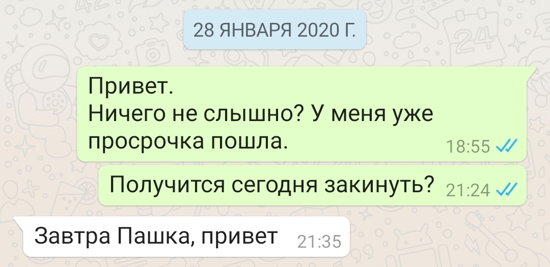 Не знаю что делать - Моё, Обман, Сила Пикабу, Длиннопост