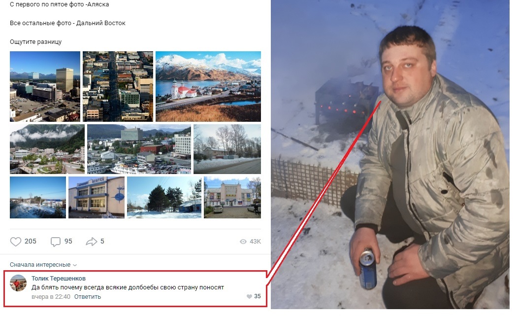 Filthy foreigners are to blame for all our troubles - Иностранцы, USA, Idiocy, A life, Longpost