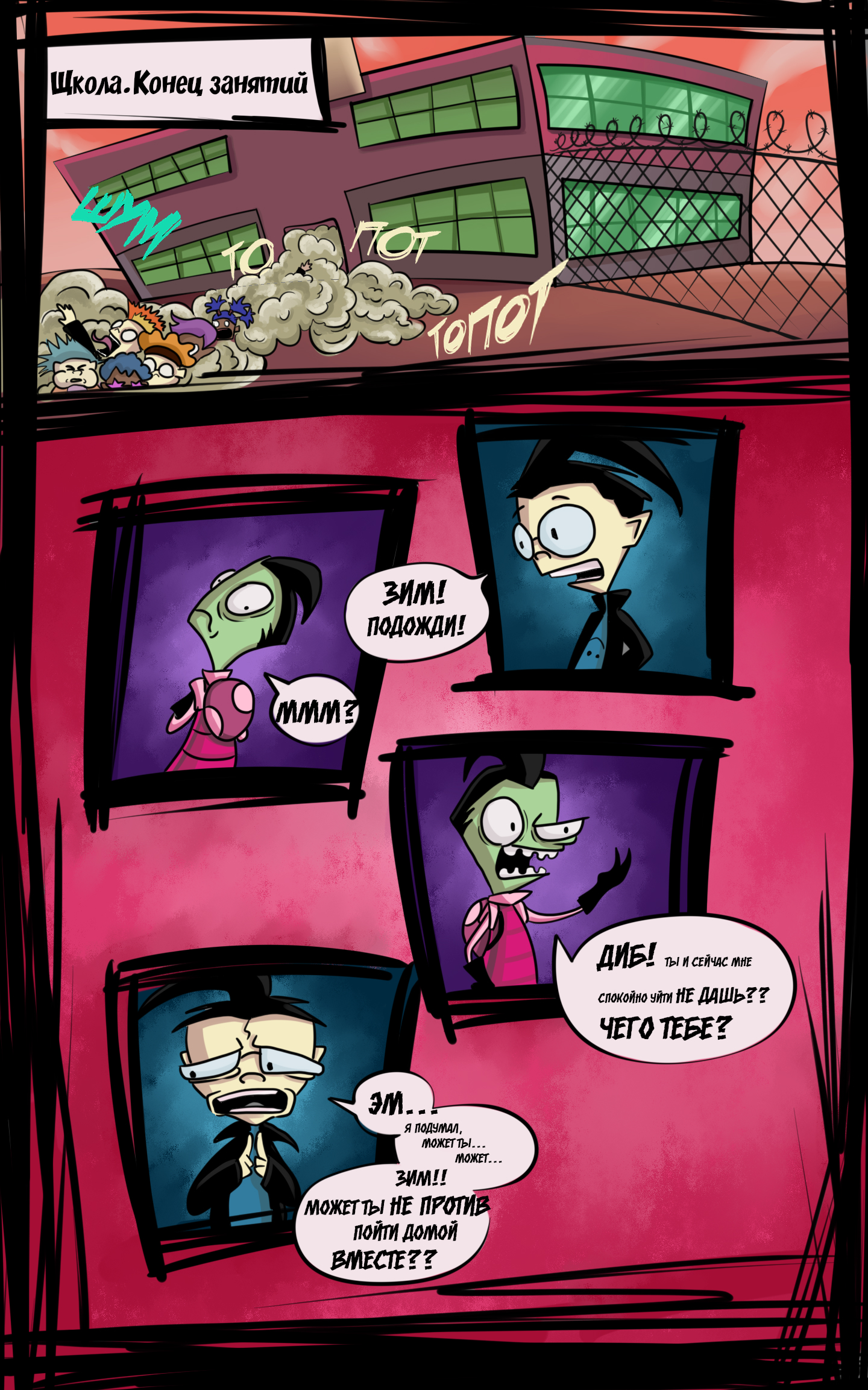 Invader Zim (ZADR) - My, Comics, Invader Zim, Longpost