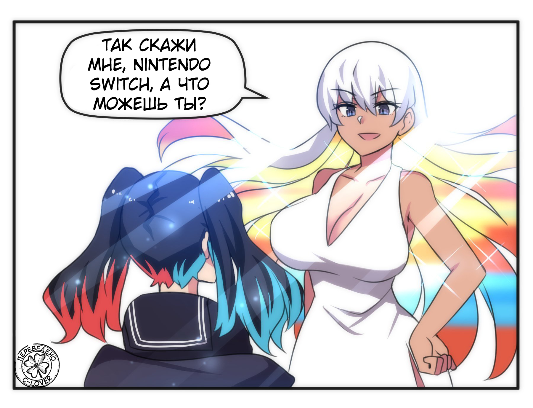 Nintendo Switch has questions for PC - Comics, Translation, Anime, Not anime, Merryweather, Nintendo switch, Translated by myself, Computer, Longpost