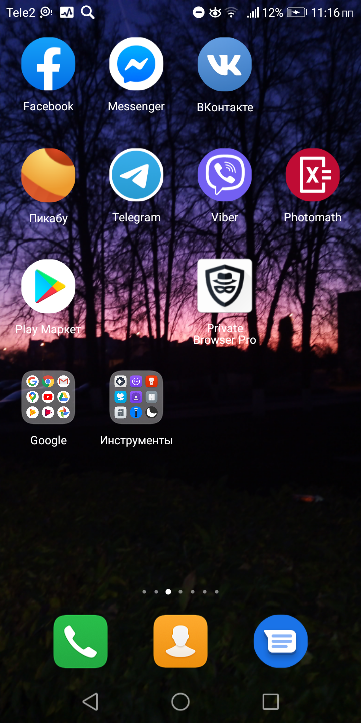 What the!? - I do not like, Peekaboo app, Icons