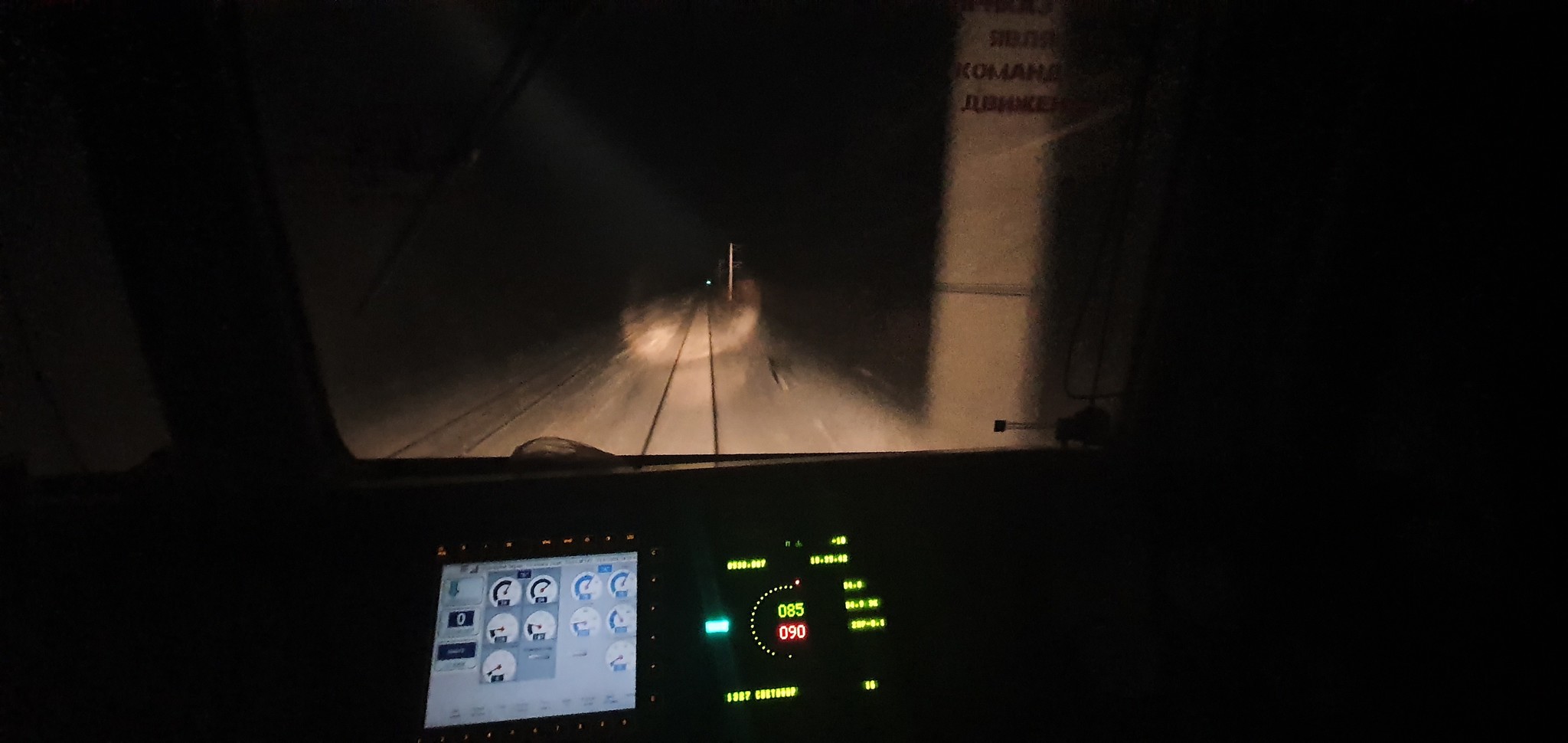 And we are flying in the darkness of the night... - My, Russian Railways, 2te116u, Freight train, Night, Winter, A light in the end of a tunnel