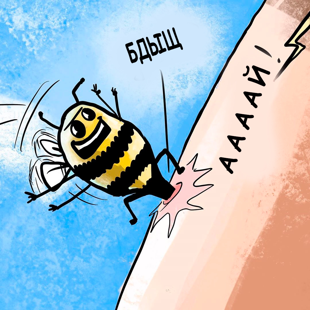 Пчелы из комиксов