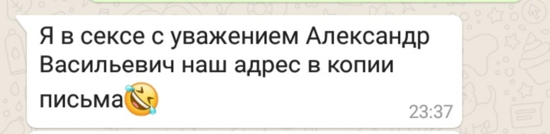 Секас и автозамена - Юмор, Автозамена, Вызов принят, Длиннопост