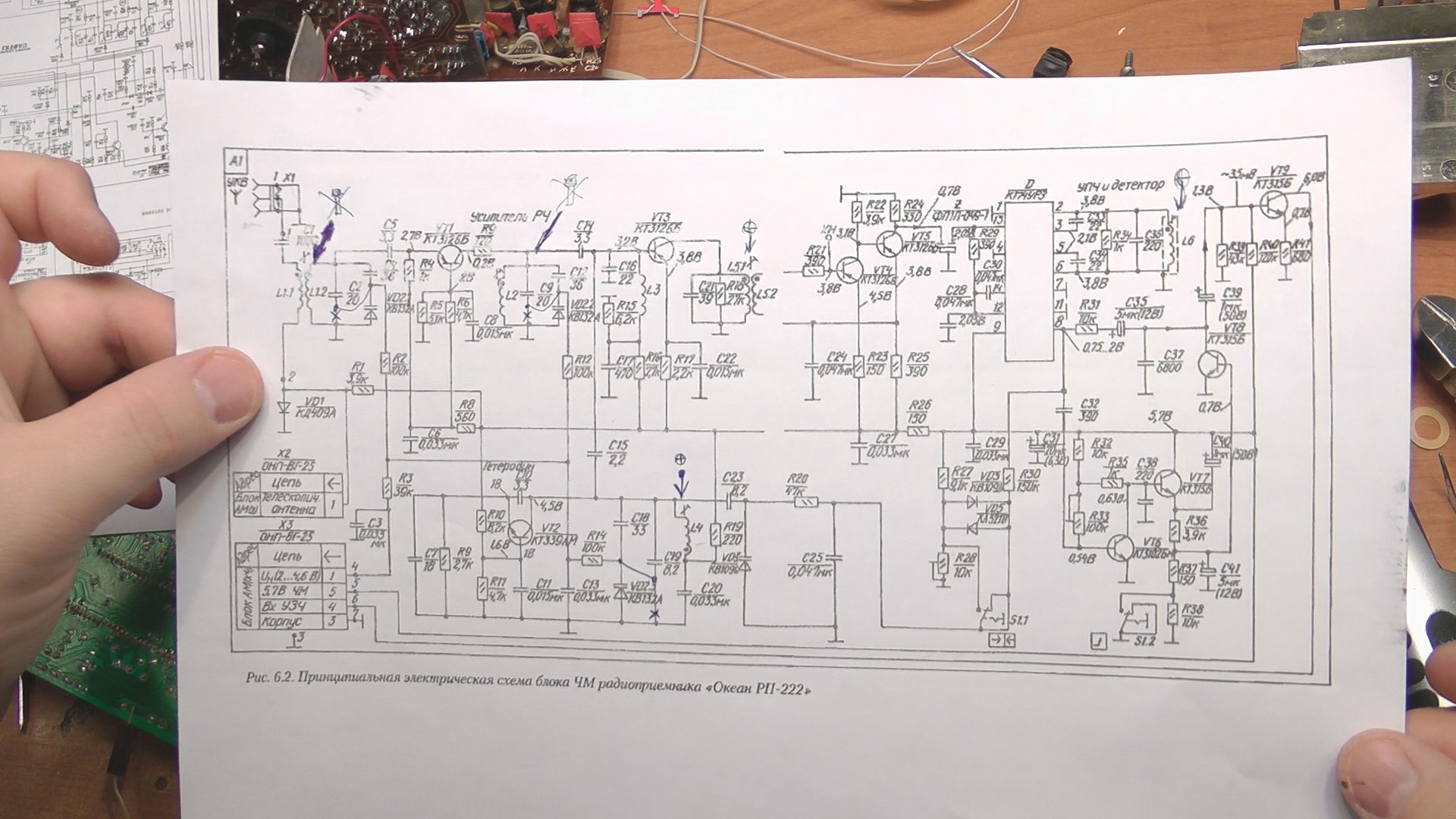 Restoration of the radio receiver Ocean 222 - My, Radio, With your own hands, Video, Longpost