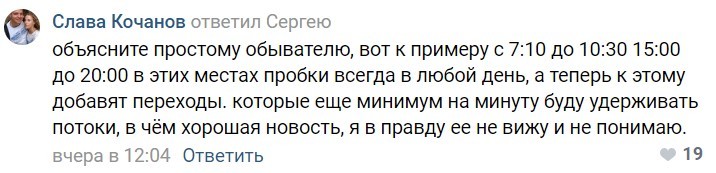 Хороший Белгород сделал больно автомобилистам - Моё, Белгород, Выделенка, Городская среда, Переход, Реконструкция, Улица, Автомобилисты, Видео, Длиннопост