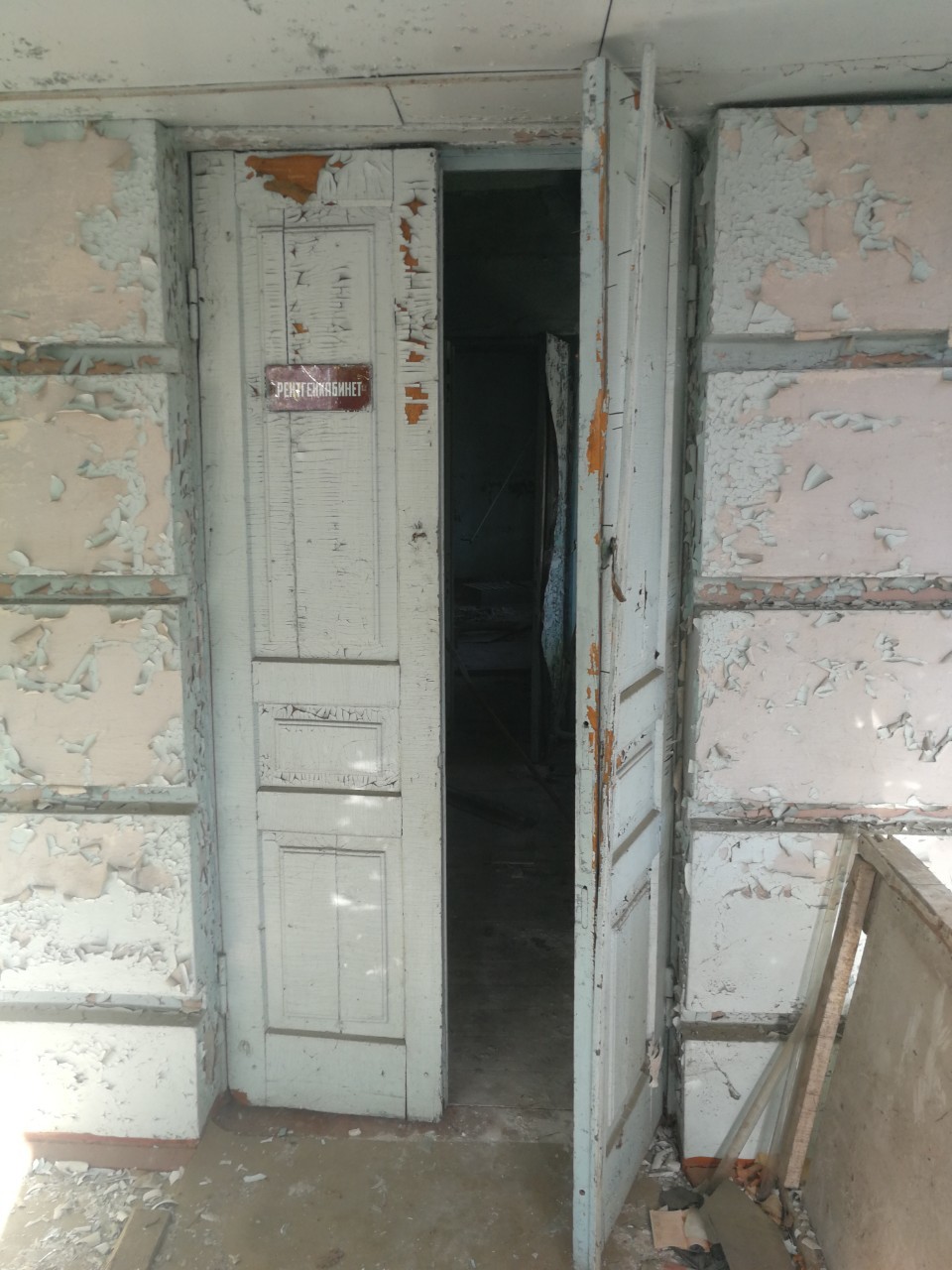 Abandoned hospital in Pirnovo - My, Longpost, Hospital, Abandoned