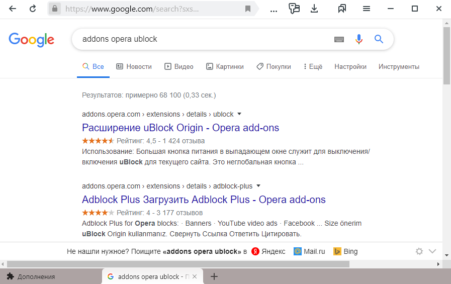 Yandex is screwing up again - My, Yandex., Blocking ads, Browser, Yandex browser, Ublock, Mat, Longpost