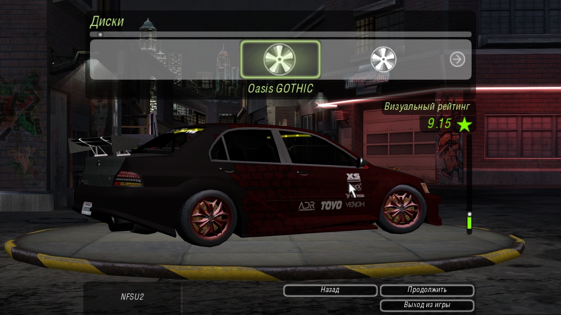 Need For Speed™: Underground 2 Beta Mod v1.0 | Пикабу