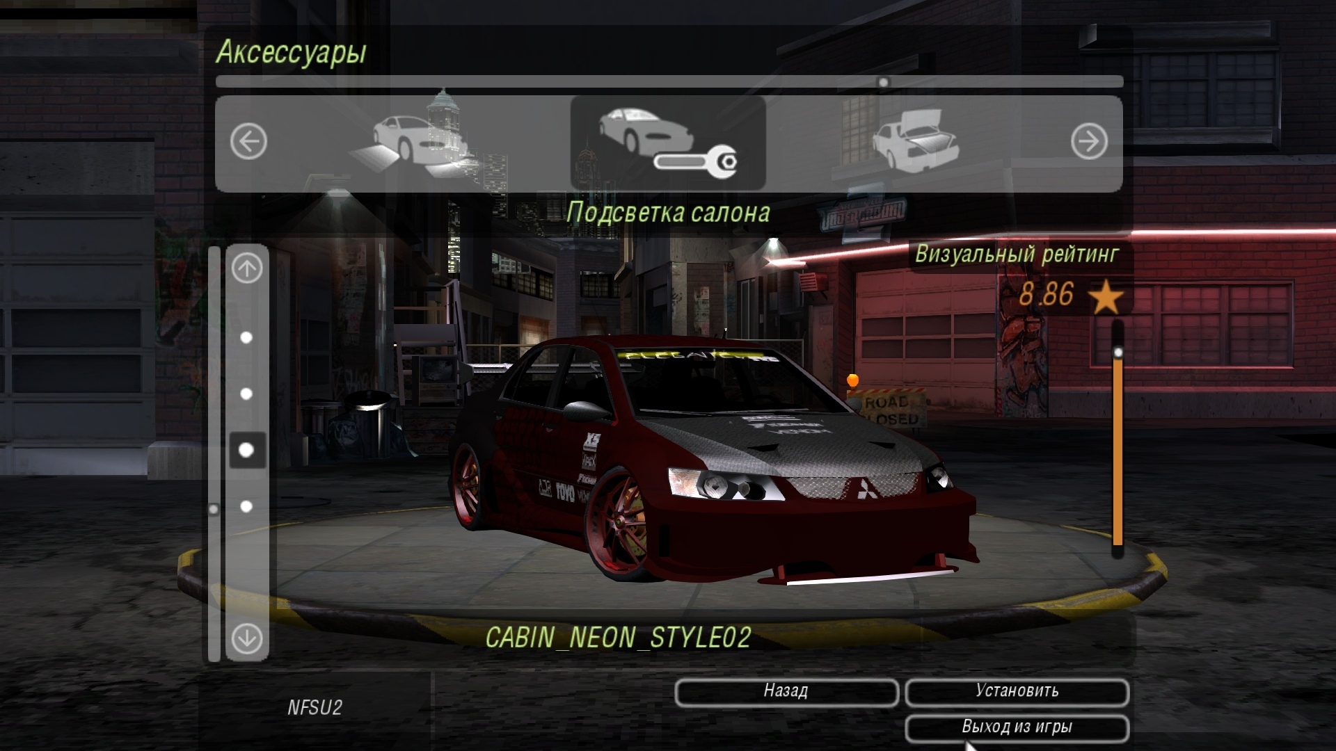 Need For Speed™: Underground 2 Beta Mod v1.0 | Пикабу