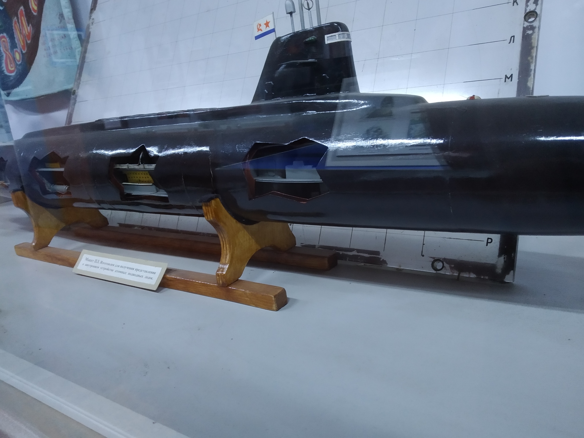 Музей - Подводная лодка С-56, г. Владивосток, ч. 2 из 3 - Моё, Подводная лодка, Подводная лодка с-56, Музей техники, Владивосток, Морфлот, Длиннопост