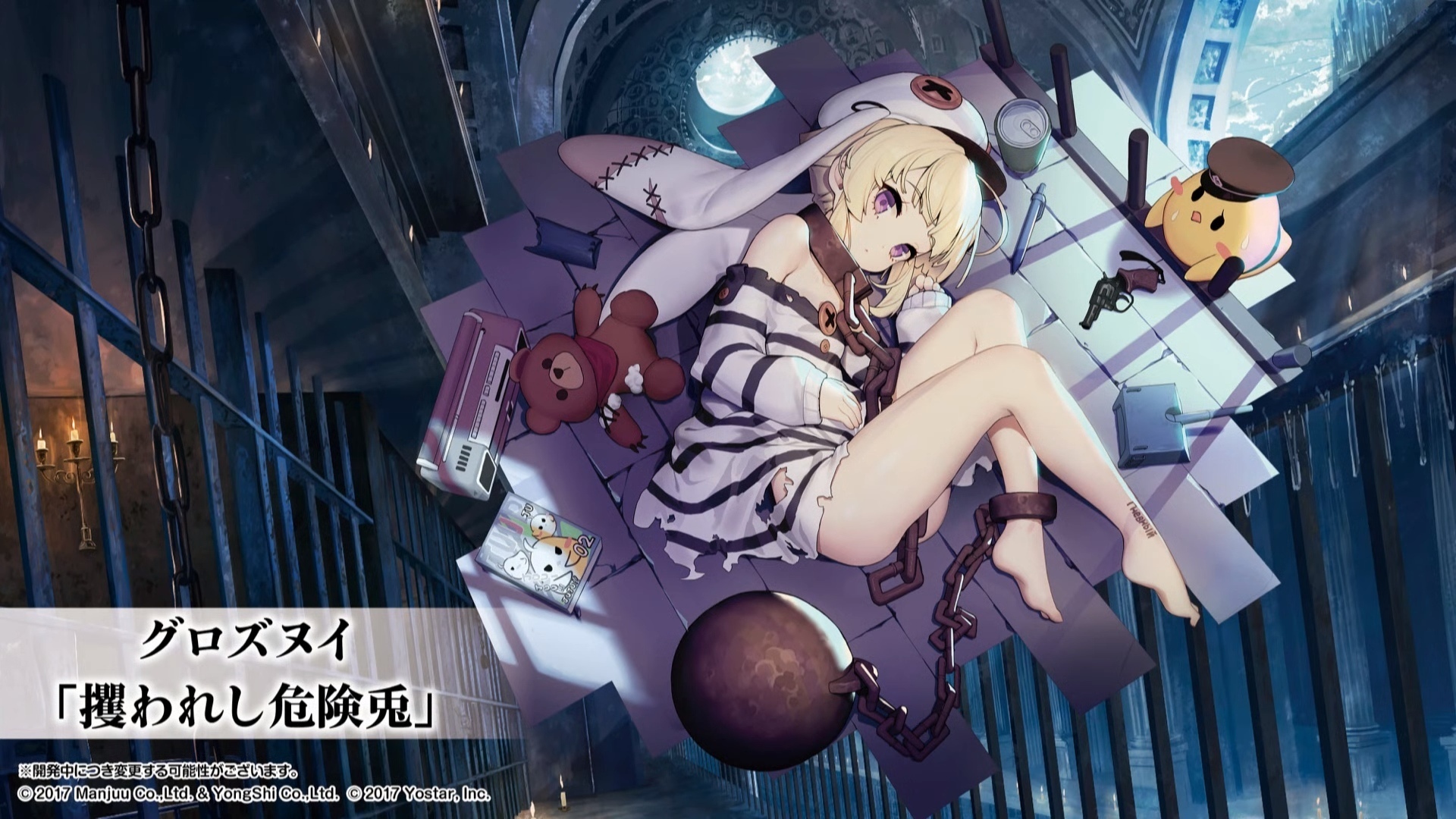 Announcement of the girls of the Northern Fleet - Anime, Anime art, Azur lane, Announcement, Longpost