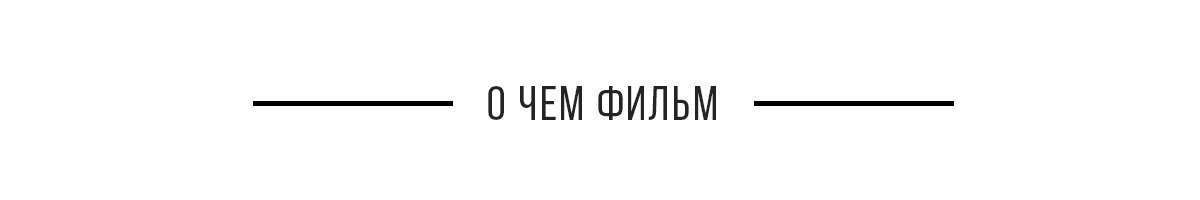 Стартовал кинопроект в Томске о спецназе - Спецназ, Фильмы, Российское кино, Видео, Длиннопост, Алексей Кадочников, Система Кадочникова