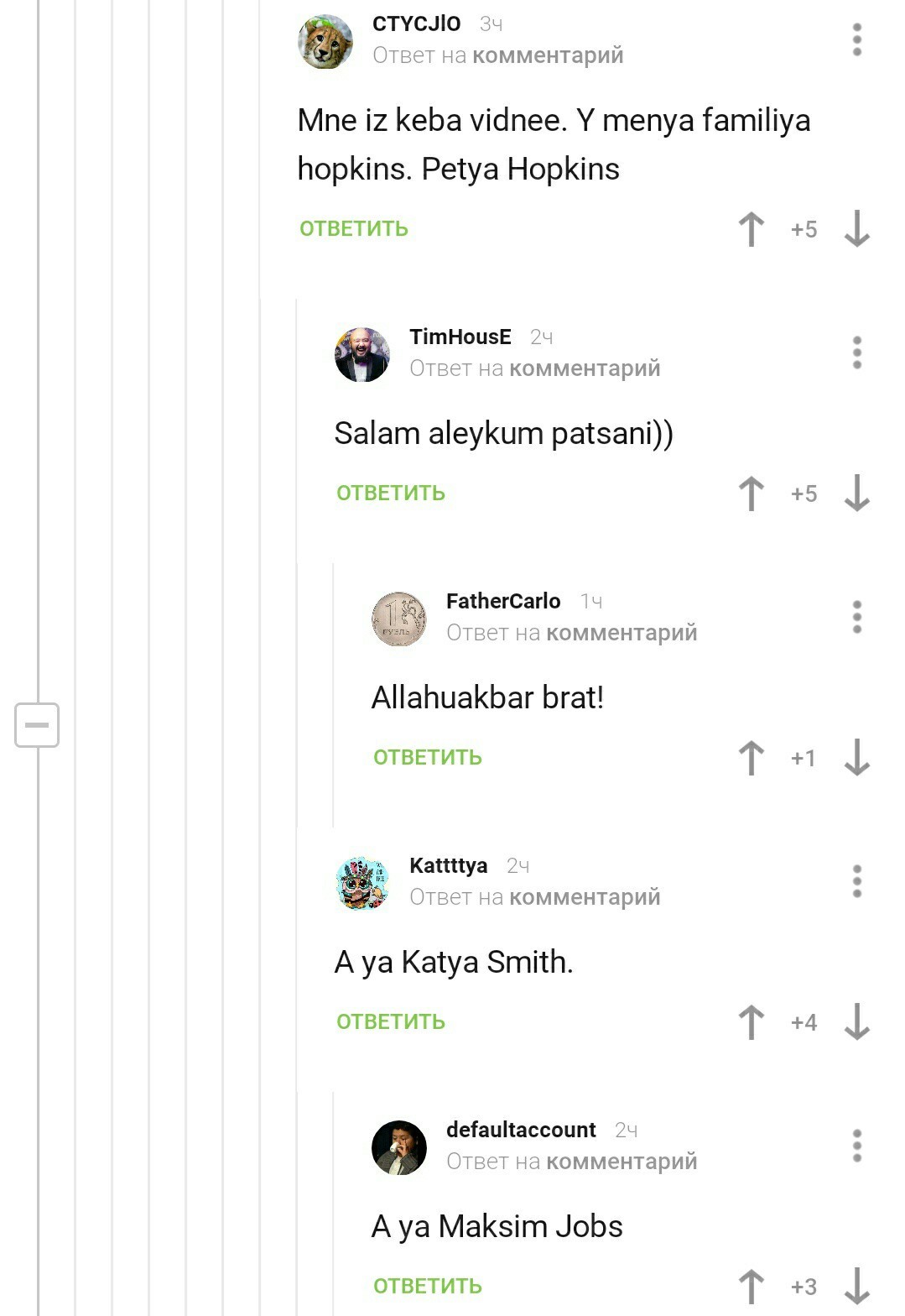 Встреча англичан | Пикабу