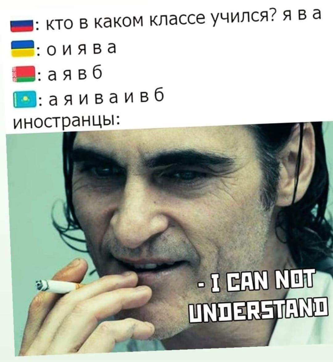 А я в а и в б | Пикабу