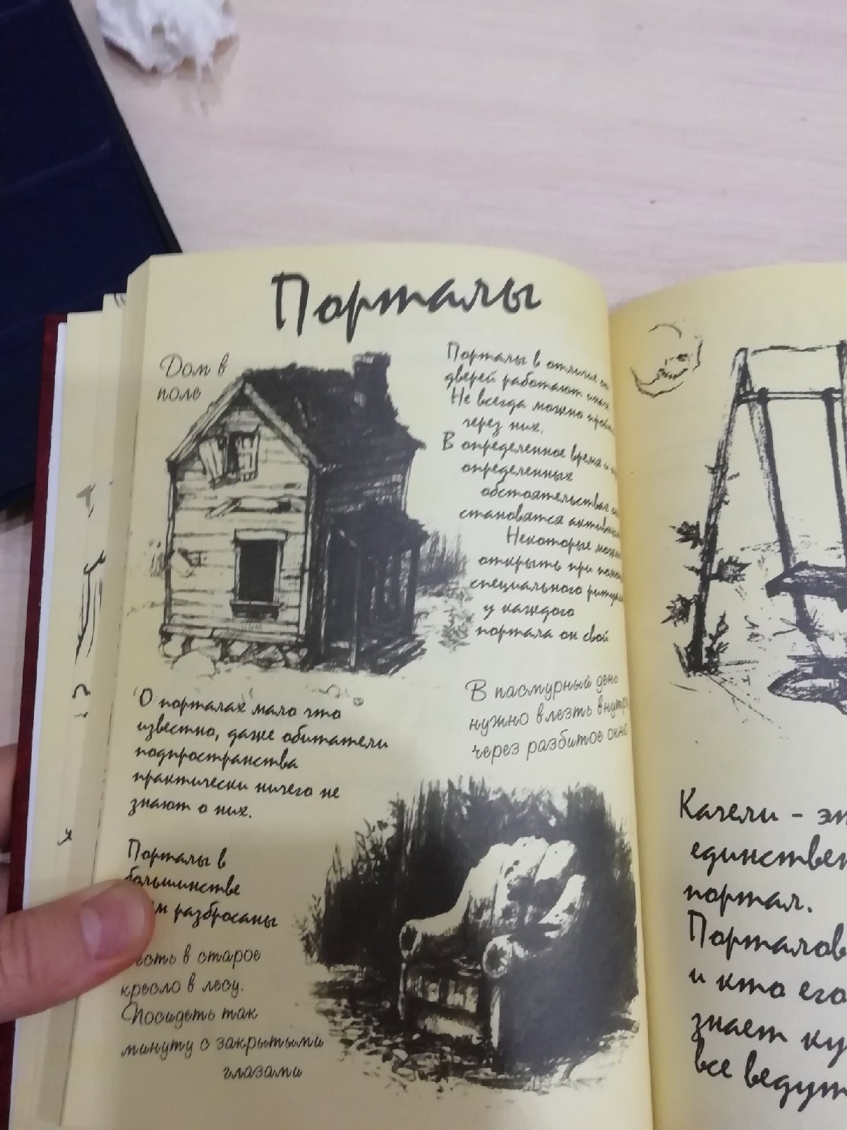 Сила Пикабу / Авторское право под угрозой - Gravity Falls, Сила Пикабу, Плагиат, Авторские права, Длиннопост, Без рейтинга