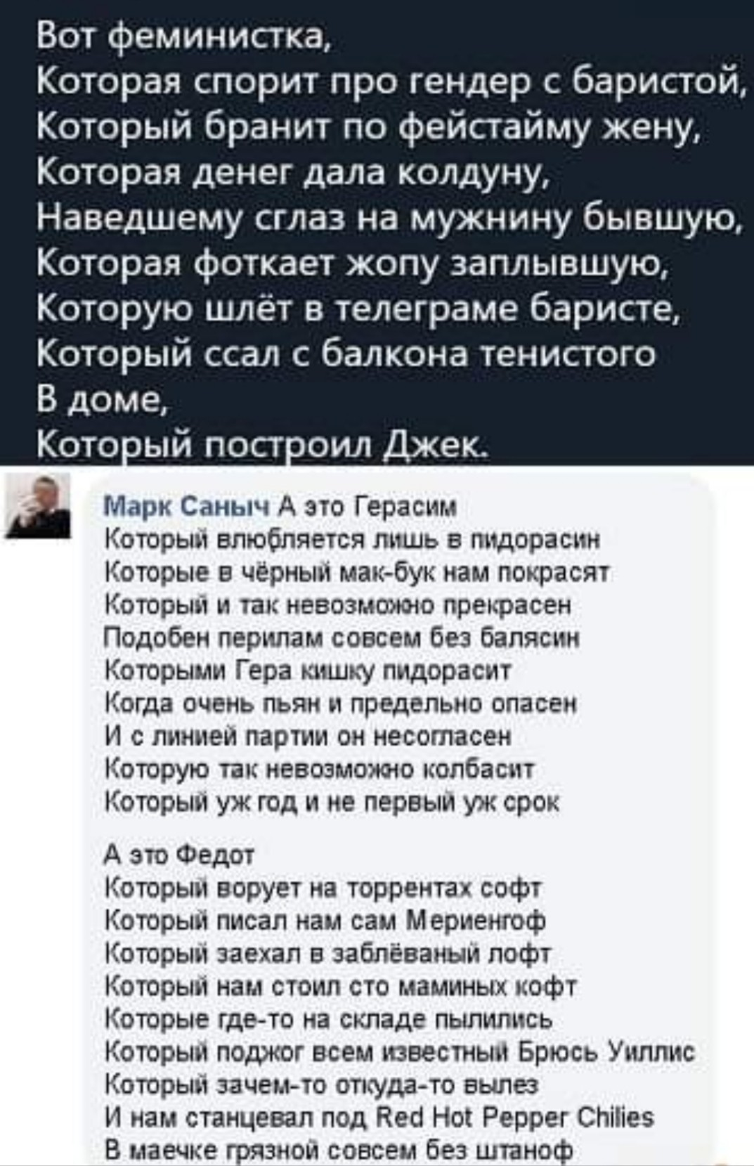 В доме , который... | Пикабу