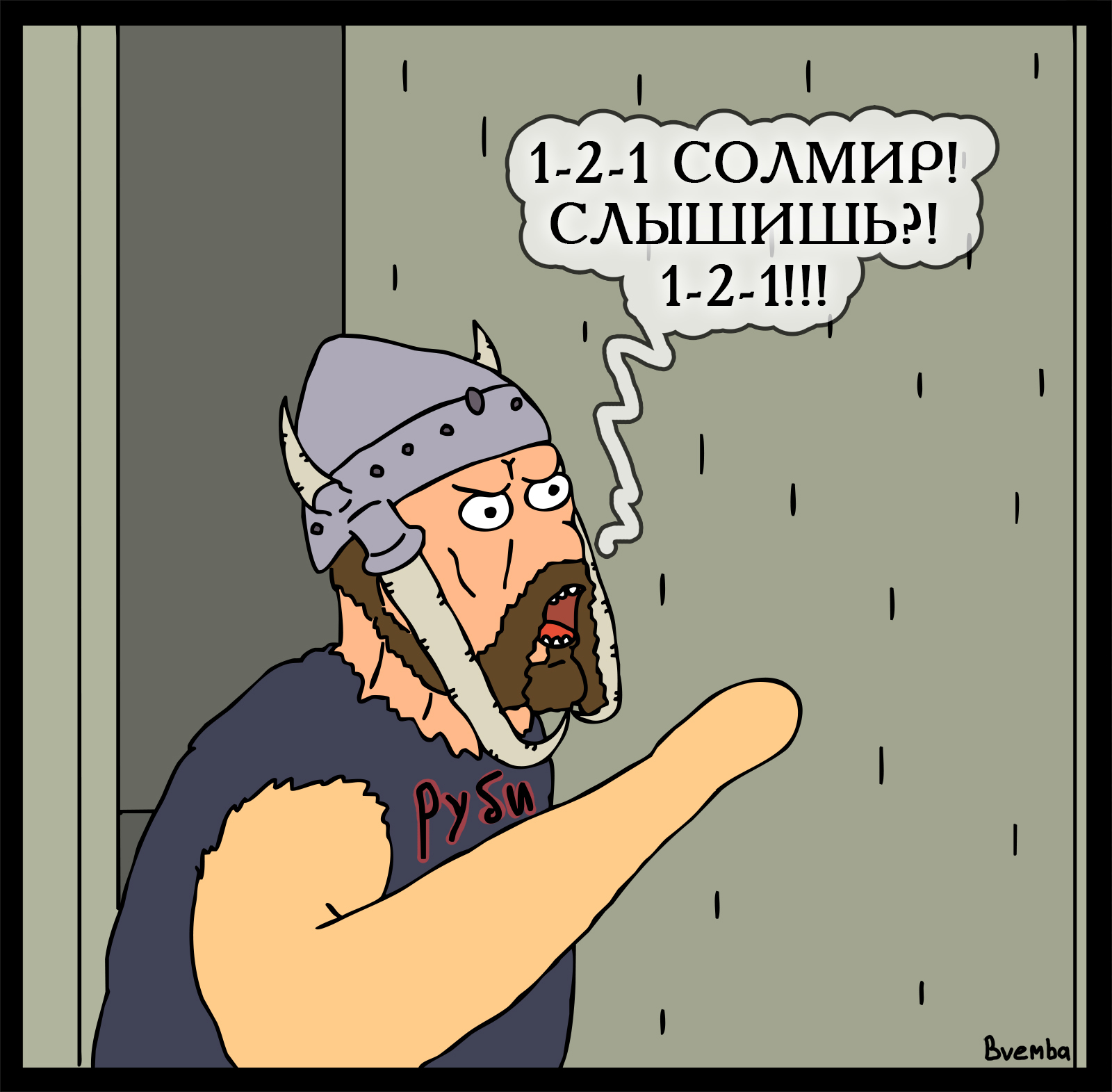 How do you usually develop? - My, Герои меча и магии, Comics, Heroic humor, HOMM III, Longpost, Games