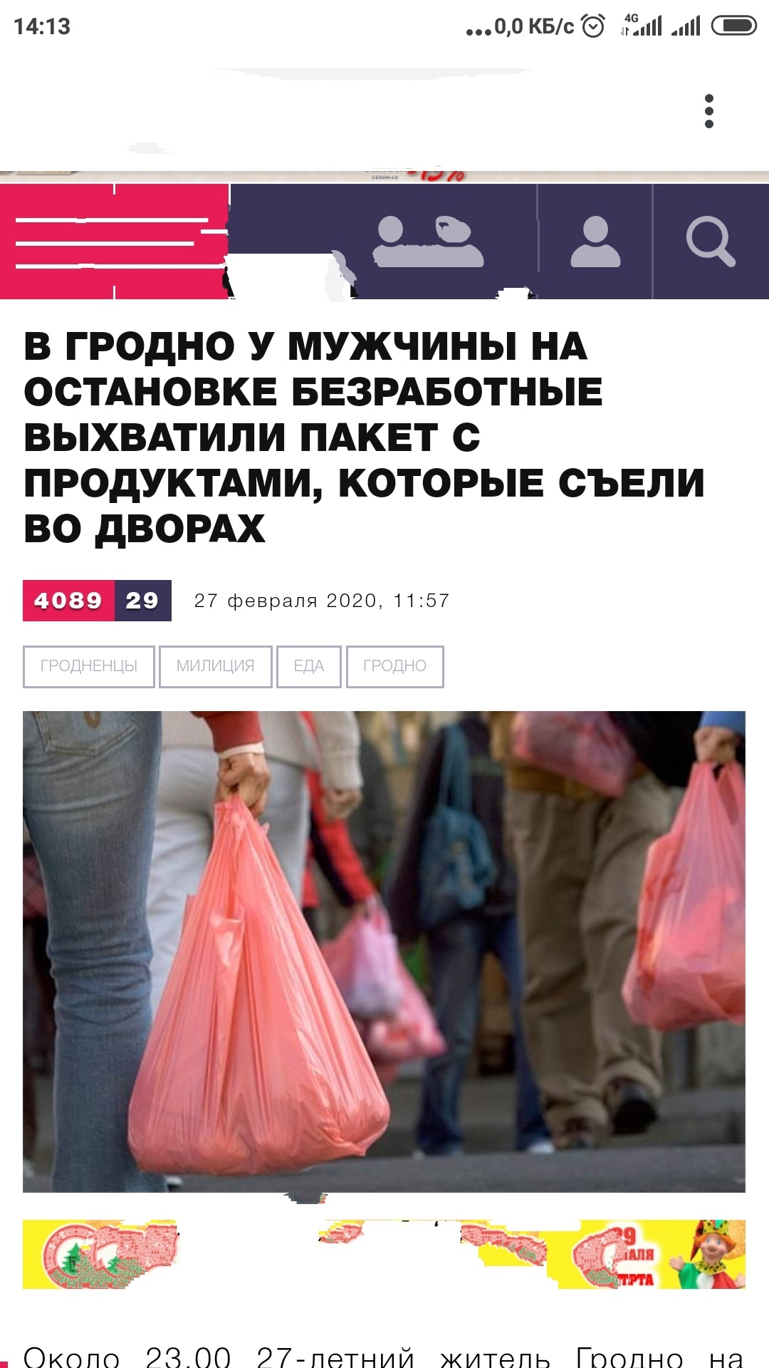 Briefly about the economic situation in the country - My, Republic of Belarus, Economy