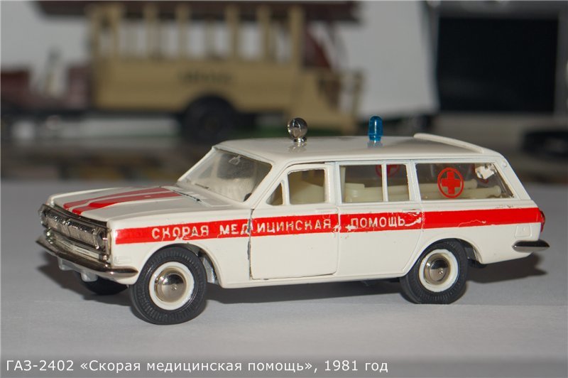 History of the production of large-scale collectible models in the USSR - Scale model, Tantalum, the USSR, Longpost