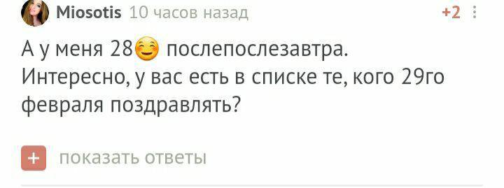 С днем рождения! - Моё, Без рейтинга, Поздравление, Лига Дня Рождения, Длиннопост