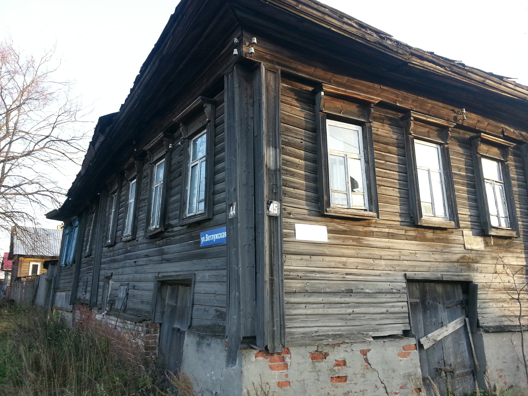 Old houses - My, Old houses, Old man, Homeland, Longpost