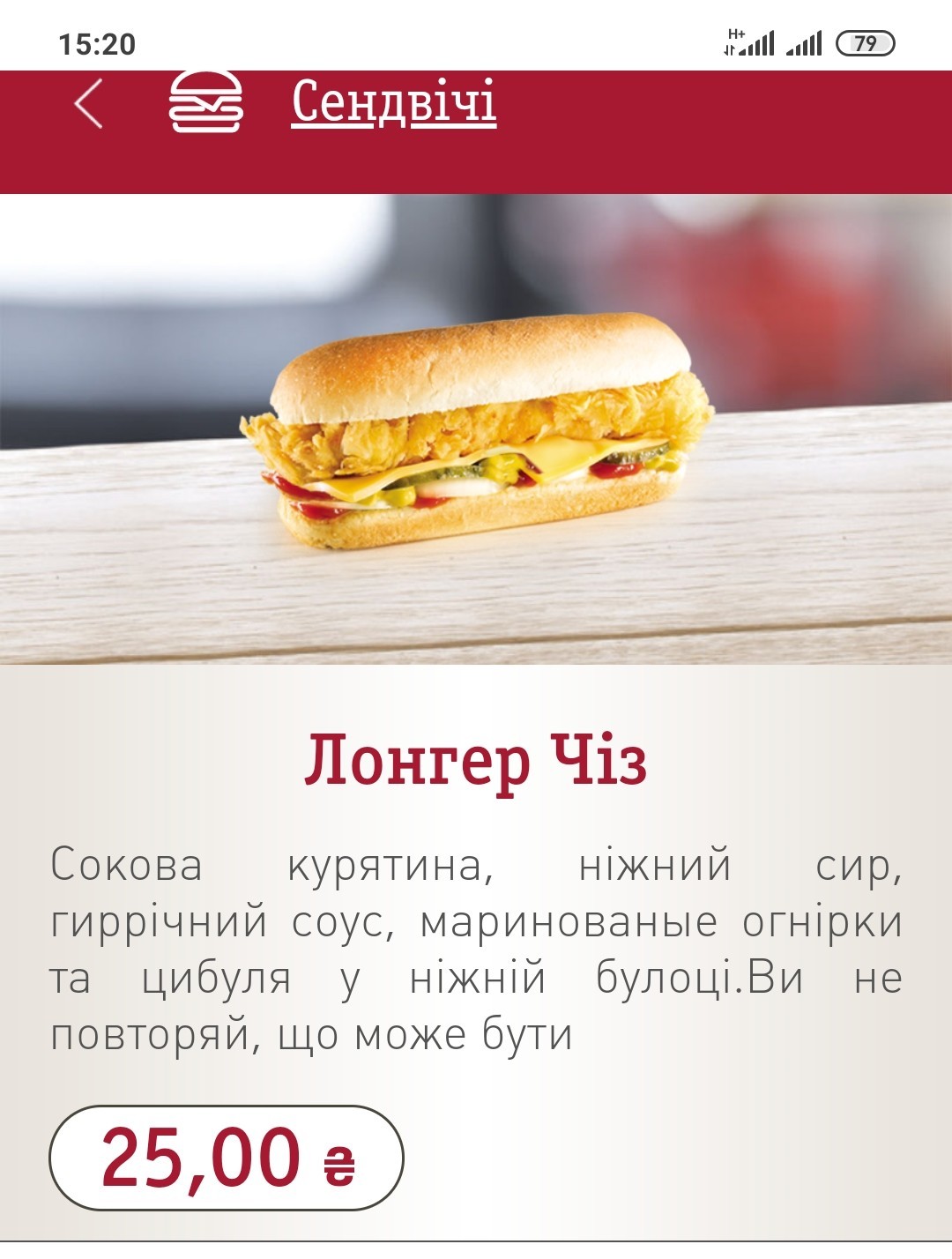 Тем временем на сайте KFC - Моё, Сайт, Скриншот