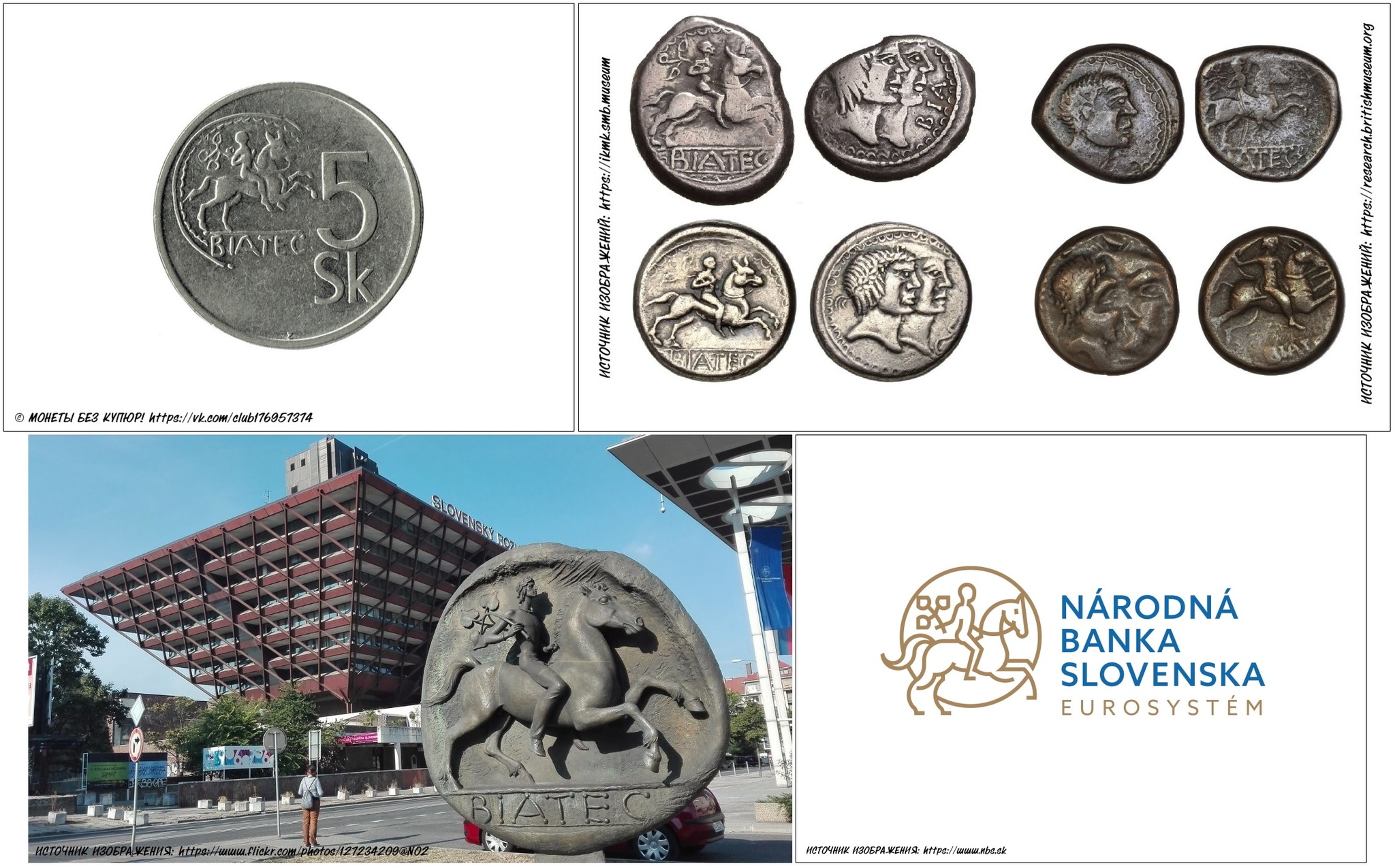 Images on regular coins of Slovakia (1993 - 2008) - My, Coin, Numismatics, Slovakia, Longpost