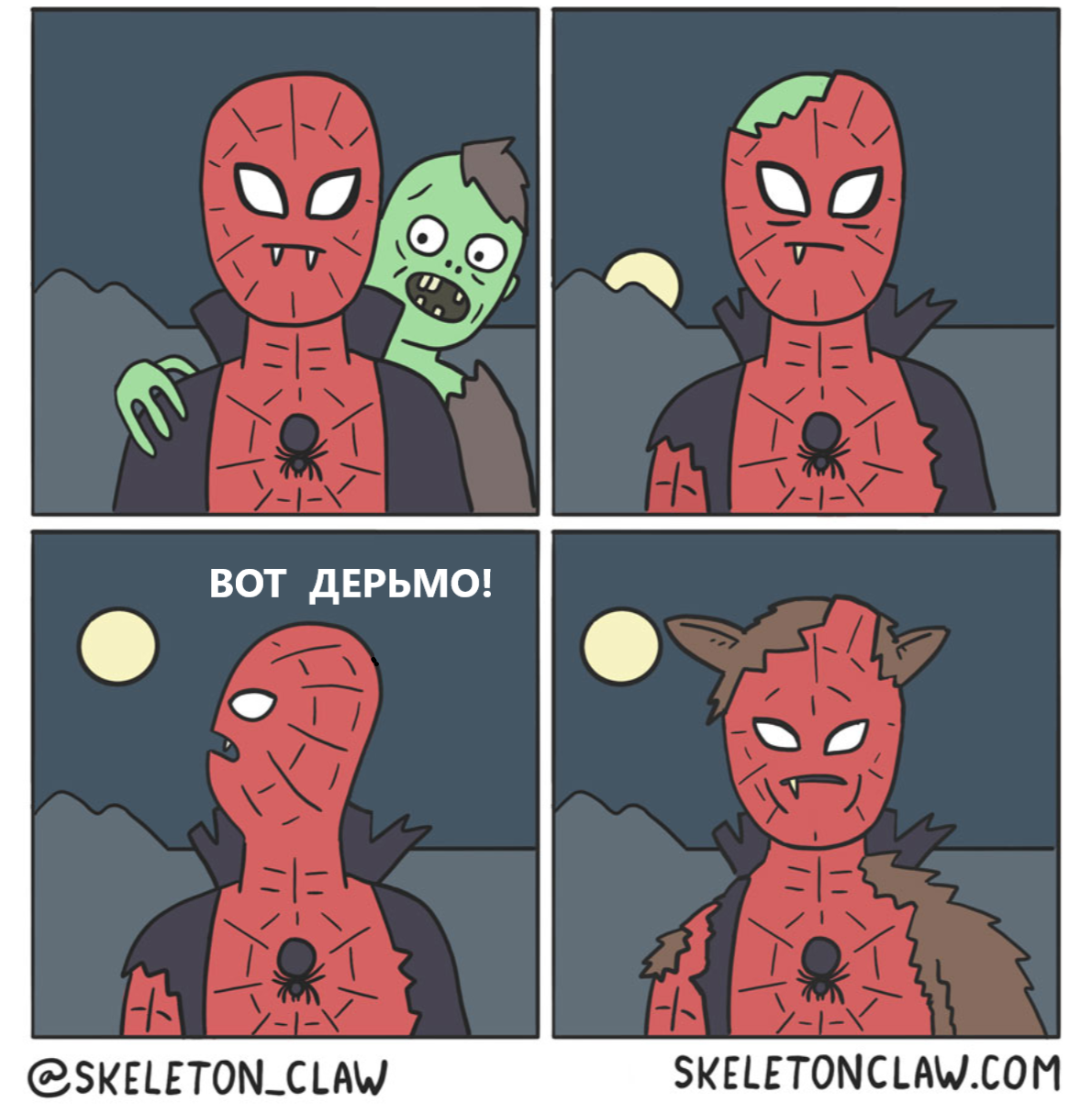 The hero everyone wants to bite - Comics, Skeletonclaw, Vampires, Spiderman, Zombie, Werewolves