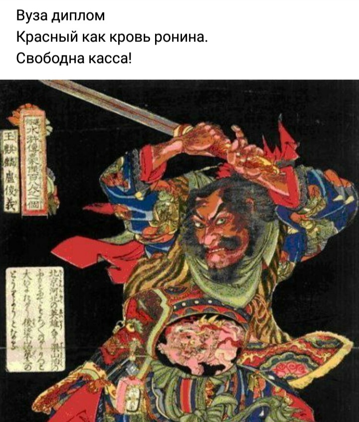 The samurai is in joy, the song of a hundred poets is revealed to him - Haiku, In contact with, Internet, Japan, Poem without rhyme, Поэт, Literature, Longpost