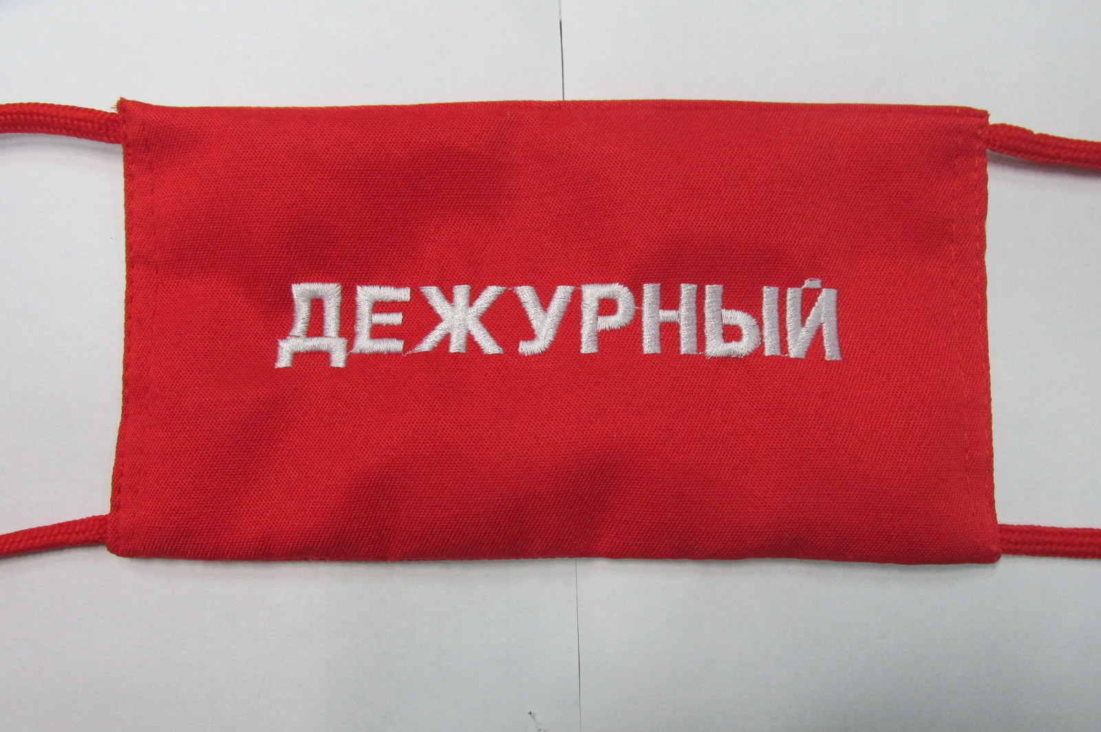 Школьные Обязанности | Пикабу