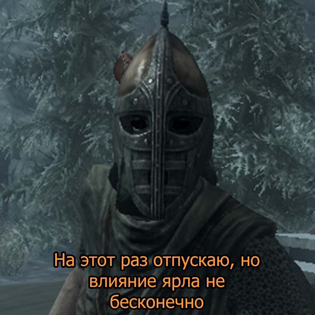 Typical Skyrim guard - The Elder Scrolls V: Skyrim, Memes, Games, Longpost