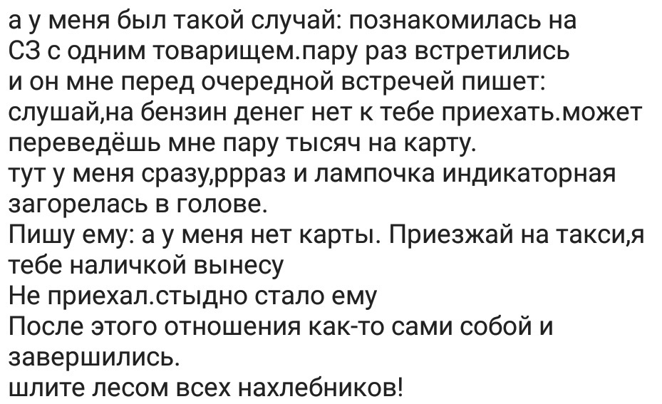 Ассорти 131 - Исследователи форумов, Всякое, Школа, Отношения, Родители и дети, Дичь, Длиннопост