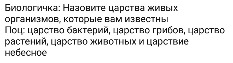 Ассорти 131 - Исследователи форумов, Всякое, Школа, Отношения, Родители и дети, Дичь, Длиннопост