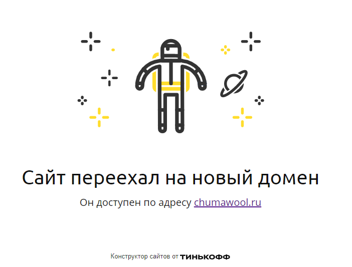 Тинькофф пикабу карта