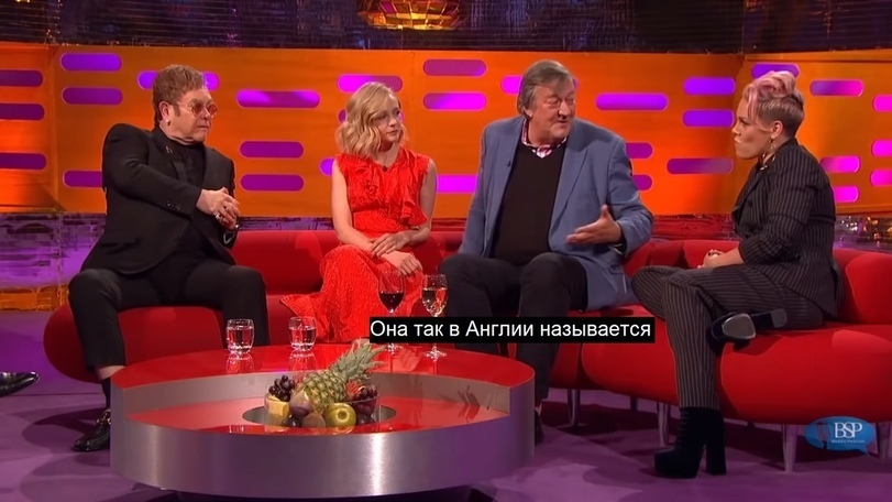 Subtleties of the name - Stephen Fry, Harry Potter, Pink, The Graham Norton Show, Storyboard, Actors and actresses