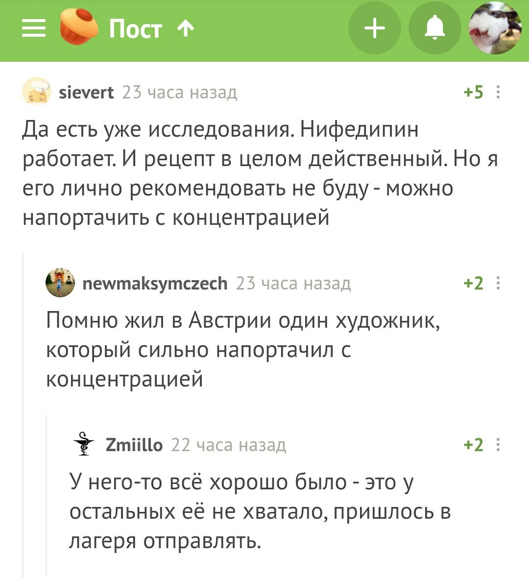 Казалось бы, при чём тут Гитлер? | Пикабу